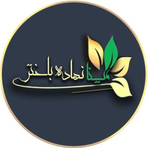 لوگو مینا نهاده باختر